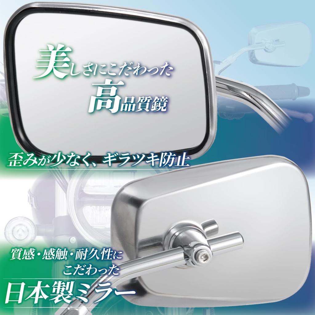 Зеркало TANAX NAPOLEON Azet 4 EX из нержавеющей стали, мотоциклетное зеркало с наружной резьбой 10 мм, общее для левого и правого зеркала, с поворотником, сдвижное зеркало