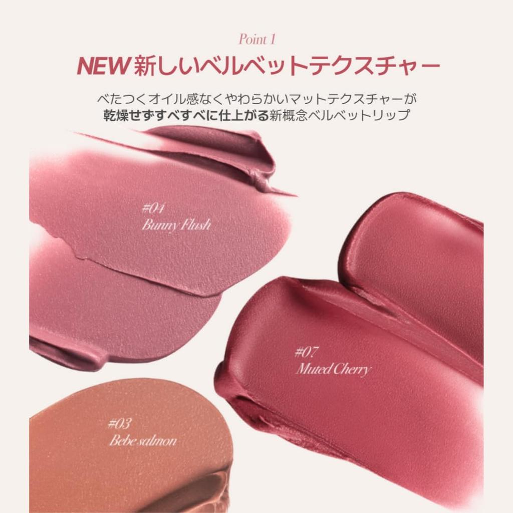Слишком круто для Sway Lip Tint Помада-тинт для губ Корейский Корейский Макияж Ореховый [Официальная школа] Бархатистый/Матовый Блеск, Стойкий, Плотно прилегающий, Косметика, (02 Розовый)