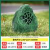 QIASHENG HG-201E Уличный ландшафтный каменный динамик CN вилка (адаптер в комплекте) (Китайская версия)