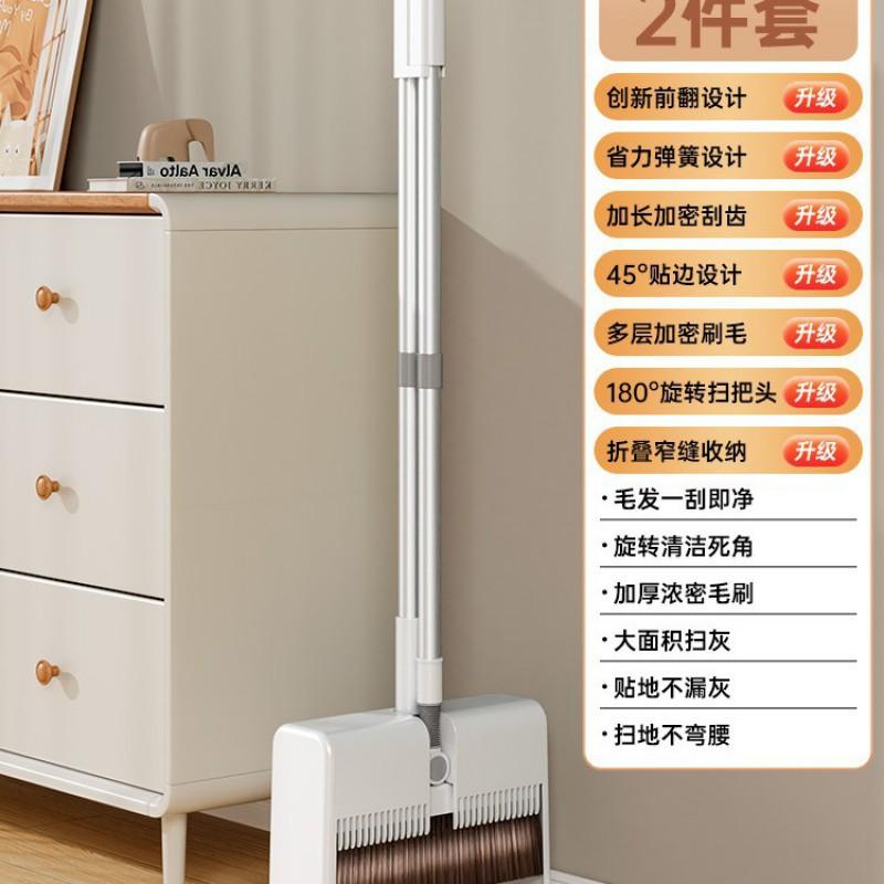 Slim Gap Cleaning Broom Set With Dustpan Home Use Hair-Resistant Scraper Combo ABS Plastic Steel/Aluminum Handle