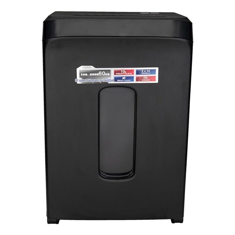 Qixin S82503 Level 5 Security Commercial Paper Shredder CN plug (adapter included)