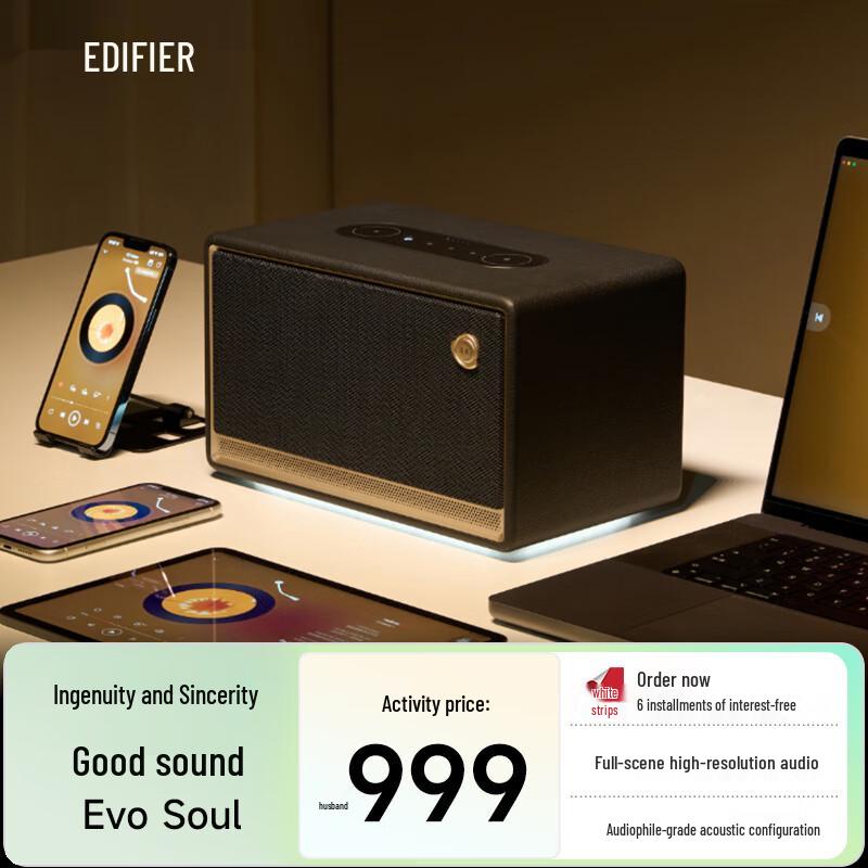 Edifier Bluetooth-колонка Evo Soul Hi-Fi, штекер CN (адаптер в комплекте) (Китайская версия)