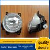 Передние противотуманные фары для RAV4 2014 года - Номера деталей 81210-12230 и 81220-12230