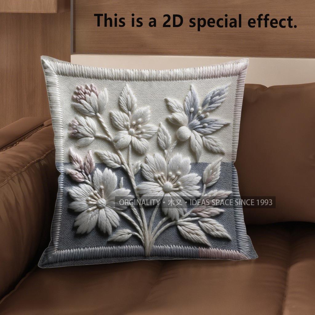2D цветочный 3D рельефный узор Чехлы для подушек Чехол для подушки с узором Подходит для дивана Спальни Автомобиля Чехол для подушки
