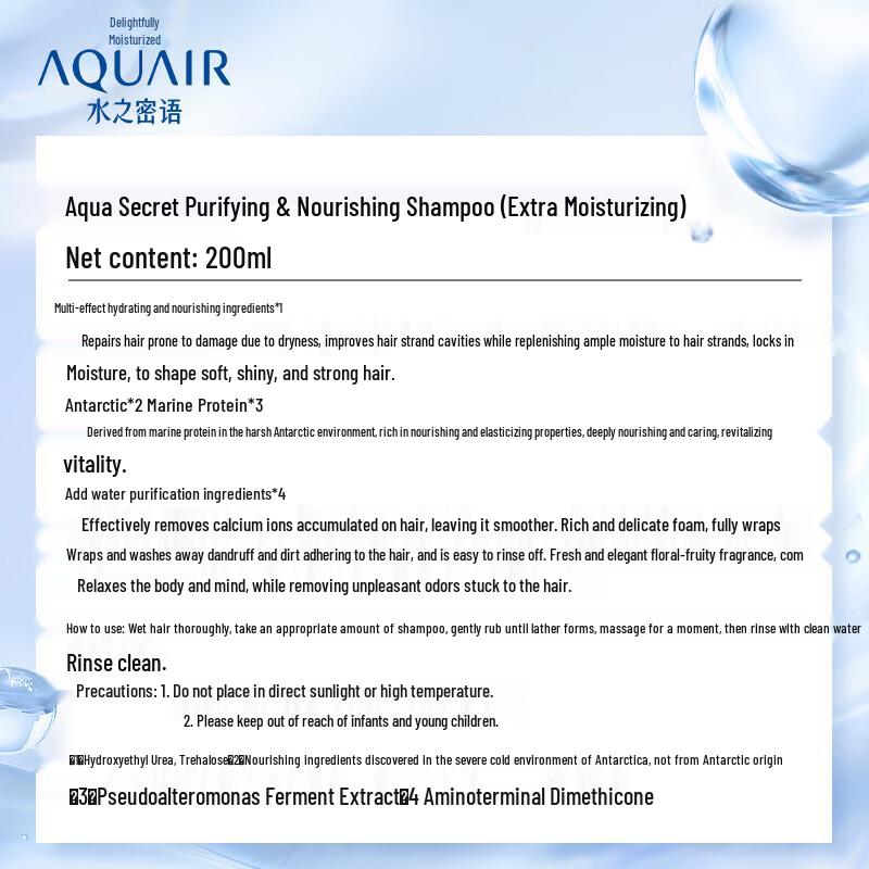 Aqua Label Nourishing Hydration Extra Rich Shampoo