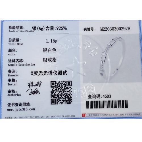 Trend Hollow Out Lock Couple Ring For Women Genuine S925 Silver Diamond Crystal Engagement Valentine's Day Gift Jewelry