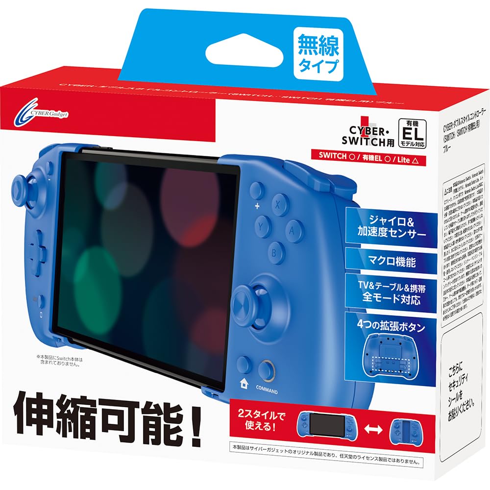 CYBER Double Style Controller Blue Switch (for SWITCH/SWITCH OLED) -