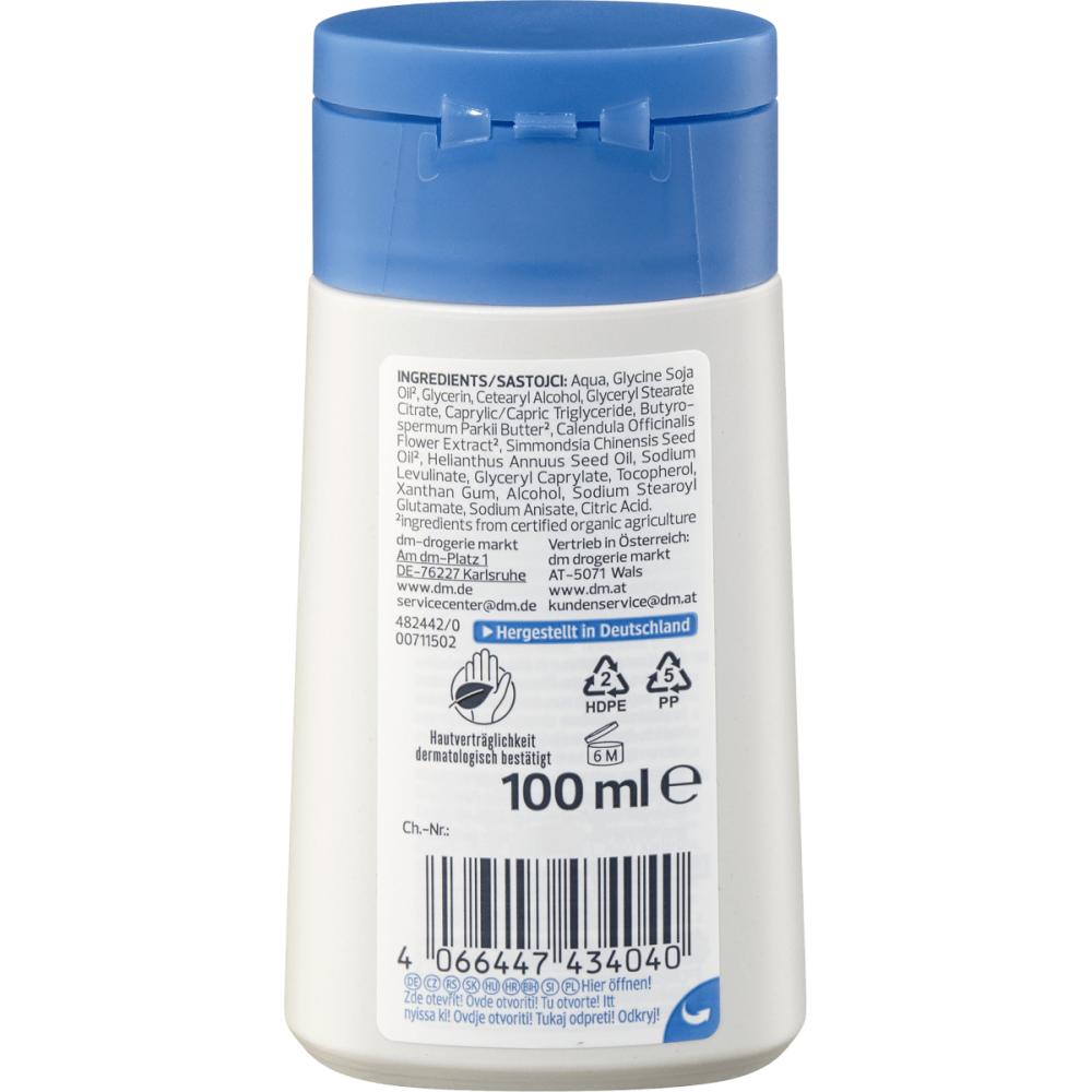 DM Alverde Nature Средство для снятия макияжа с любой кожи 100 мл