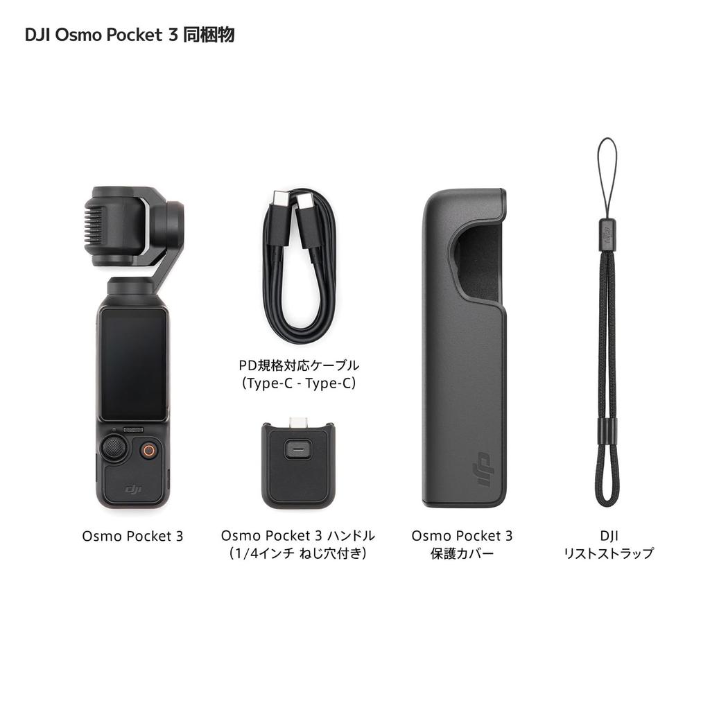 DJI Osmo Pocket 3 Vlog CMOS 4K 120fps видеостабилизатор экшн-камера с вращением по лицу и объекту, 1-дюймовый сенсор, запись, 3-осевой стабилизатор, камера,