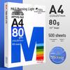 Бумага для двусторонней печати M&G A4 70г/80г Белая 500 листов