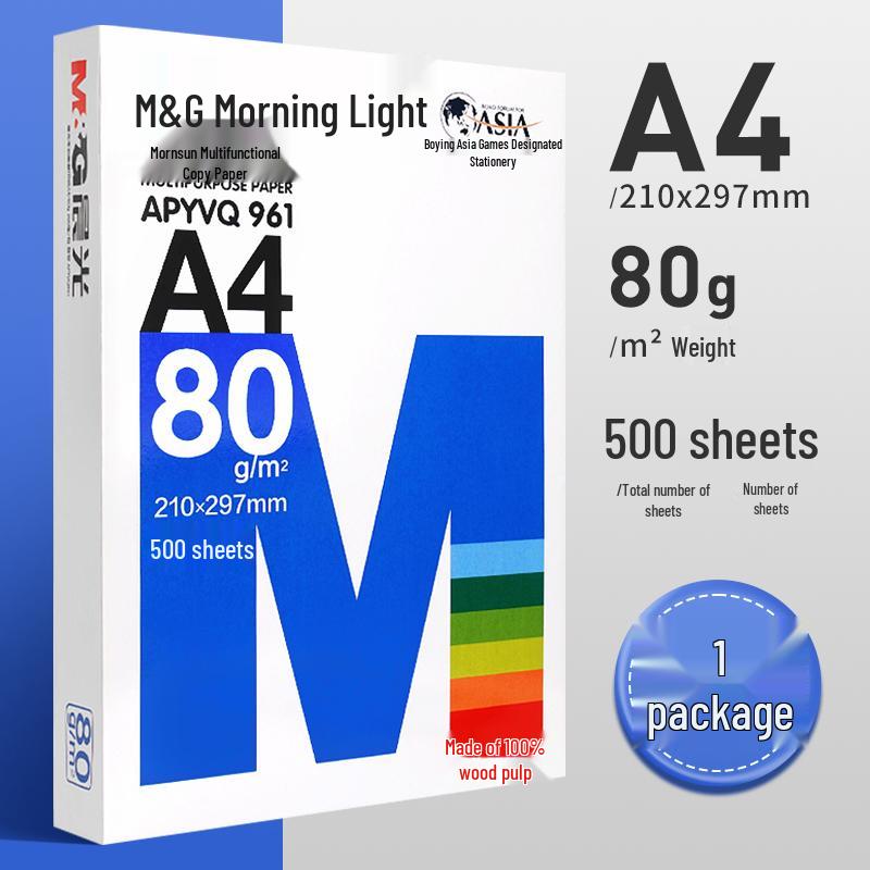 Бумага для двусторонней печати M&G A4 70г/80г Белая 500 листов