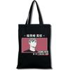 Футболка Haikyu Manga Nishinoya Yuu Oikawa Tooru с мультяшным принтом и графическим принтом, сумки для покупок для девочек, модная повседневная сумка-тоут