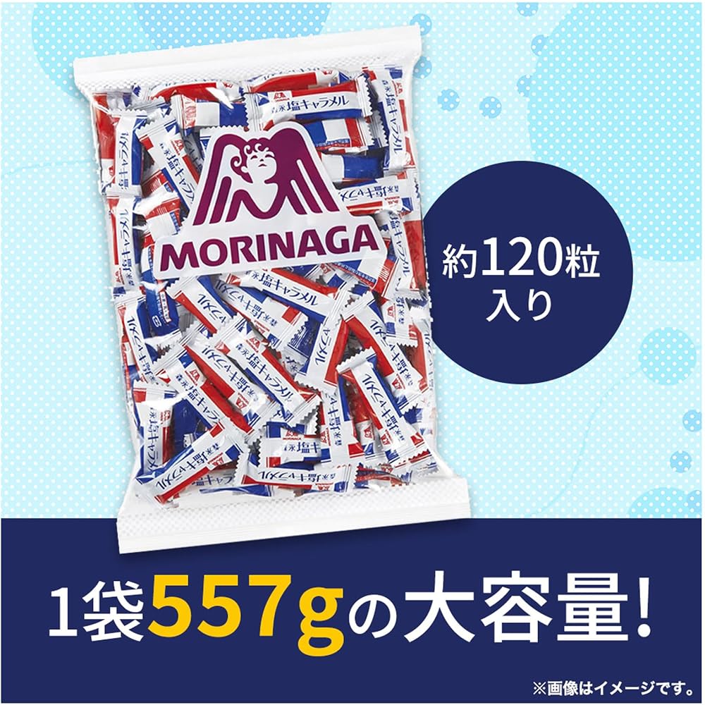 Morinaga Salted Caramel Large Capacity 557g Candy