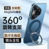 Новый чехол для мобильного телефона Huawei Pura80 Pura70pro вращающаяся магнитная подставка p70 противоударный p80 защитный чехол pro