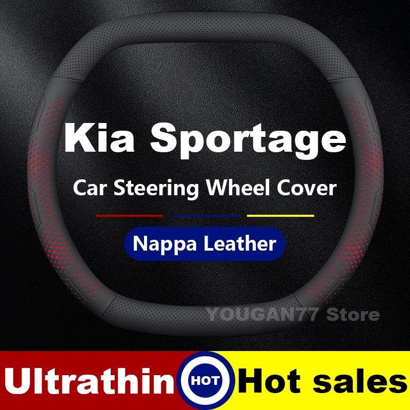 BTNPY1 Leather Car Steering Wheel Cover For Kia Sportage 2020-2025 2026 Covers For Covers Auto Interior Kia Sportage Accessories 2025