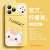 Подходит для чехла на мобильный телефон Apple 17promax, новый iPhone15 Год Лошади 16 всесторонний супер хит 14plus овчина