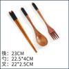 Handmade Japanese Natural Wood Chopstick, Spoon and Fork Set with Gift Pocket, Bamboo Chopstick Dropshipping, 1Pairs