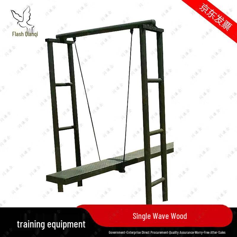 Outdoor Single-Person Balance Beam Trainer