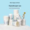Yekee Disposable Paper Cups - 300ml, 60-Count