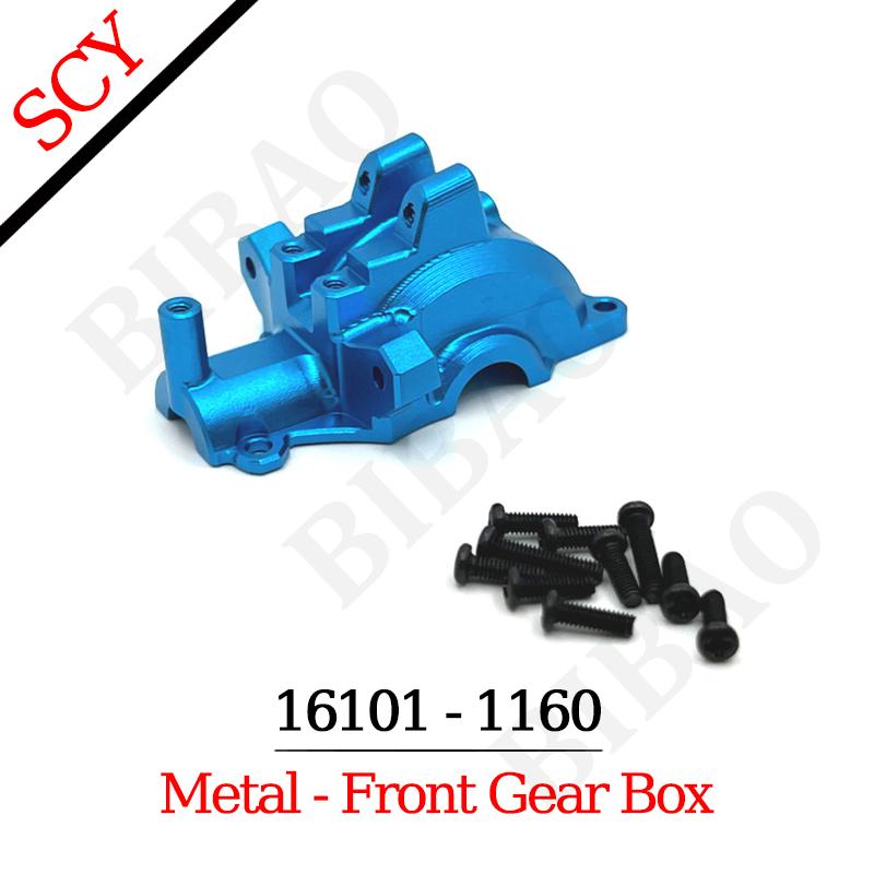 SG116 MAX 16101PRO 16101 16102PRO Parts Metal Upgrade Arm Swinging Shock Absorber Gear Box Drive Shaft Tire Bearing Chassis