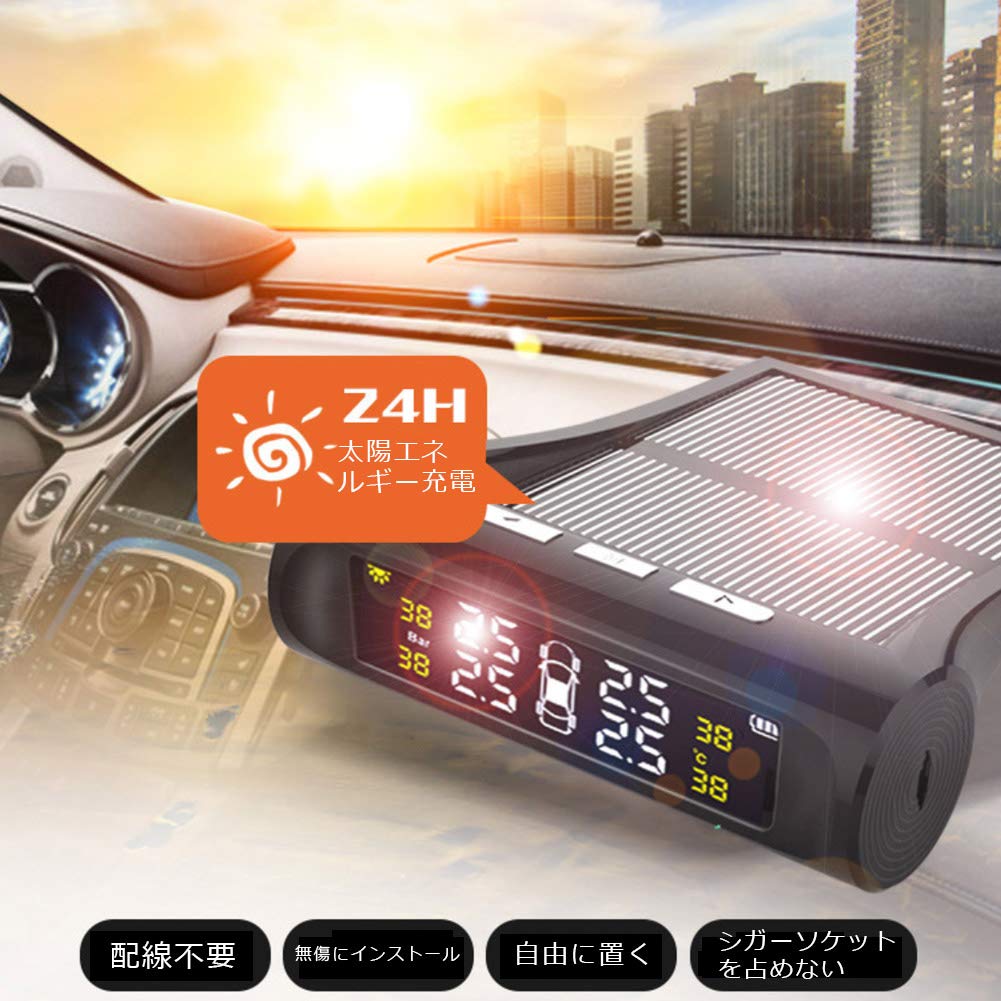 Необслуживаемый TPMS Монитор давления в шинах, Монитор давления/температуры воздуха, Двойная зарядка от солнечной энергии/USB, Обнаружение вибрации