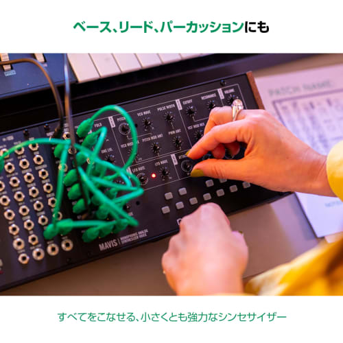 MOOG Mavis Standalone Semi-Modular Analog Synthesizer Kit with Keyboard, Analog Oscillators, Filters, Envelope Generators, Wave Folders, and Dust Cove