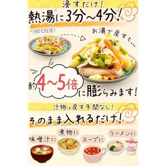 Supervised registered dietitian domestically produced dried vegetables focusing on from Kyushu shiitake mushrooms 5 types dry veggies 200g emergency