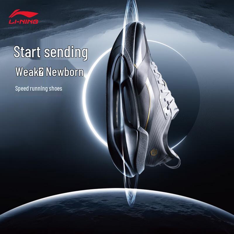 Li-Ning Jueying 4 ОСНОВНЫЕ мужские кроссовки для бега ARRW007