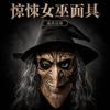 Halloween Witch Mask With Hat Scary Latex Full Head Cover Cosplay Masquerade Party