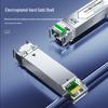 SAMZHE SFP/SFP+ Optical Transceiver Modules