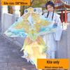 High-End Chinese Style Goldfish Koi Kite for Adults - Easy to Fly in Light Breezes.