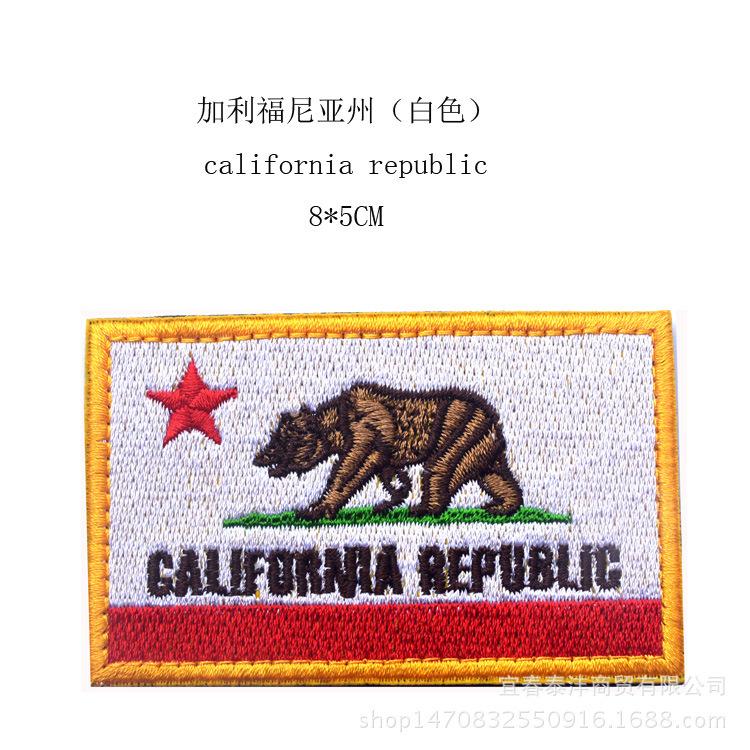 California State Flag Embroidered Velcro Patch for Backpack or Armband