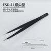 1/6pcs Anti Static Tweezers for Watch Jewelry Mobile Phone Electronics Tweezers Set Precision Industrial Repair Tweezers Tools