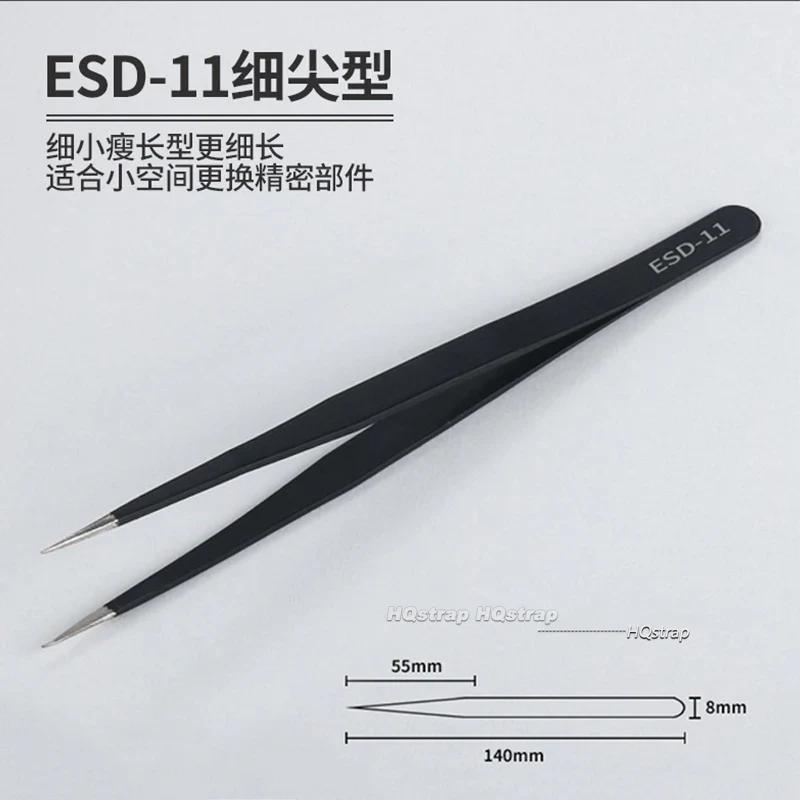 1/6pcs Anti Static Tweezers for Watch Jewelry Mobile Phone Electronics Tweezers Set Precision Industrial Repair Tweezers Tools