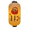 Japanese Daruma PVC Lantern, Waterproof Sushi Izakaya Restaurant Decorative Light