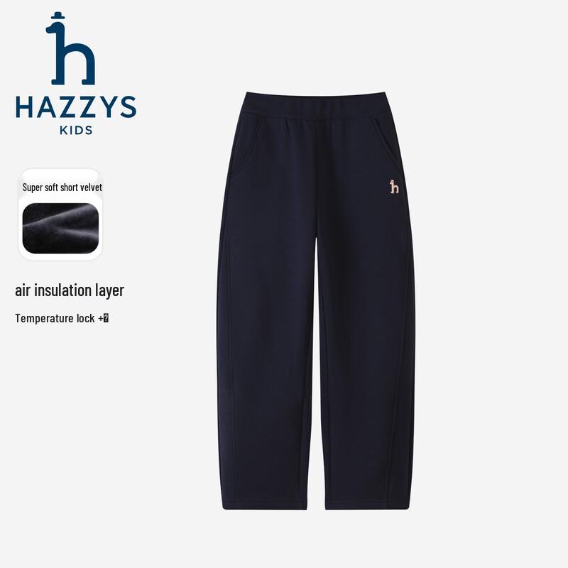 Зимние брюки HAZZYS для девочек, 2026 год, на флисовой подкладке, с закругленными штанинами.