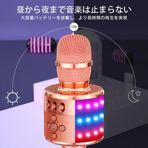 Verkstar Караоке-микрофон, Беспроводной Bluetooth-микрофон со светодиодной подсветкой и разъемом для наушников, Аккумулятор большой емкости 2600 мАч, Совместимость с картами TF, Совмести