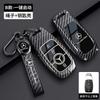 REE4   Car Key Case Cover Key Bag For Mercedes Benz A C E S G Class GLC CLE CLA GLB GLK GLS Protect Set Accessories