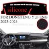 ДЛЯ DONGFENG YUFENG -2024 Коврик на приборную панель Автомобильный Коврик на панель Приборная панель Покрытие Защита от солнца Покрытие приборной панели Ковер Аксессуары