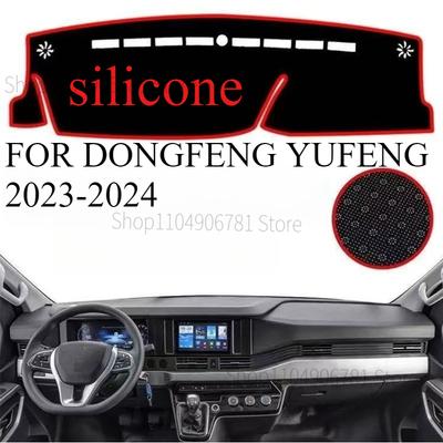 ДЛЯ DONGFENG YUFENG -2024 Коврик на приборную панель Автомобильный Коврик на панель Приборная панель Покрытие Защита от солнца Покрытие приборной панели Ковер Аксессуары