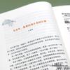 Читатели: Новая коллекция для младшей школы Reading - Обновленное издание