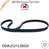 252122B020 Приводной ремень для Hyundai Accent Veloster 1.6L 2012-2019 Kia Soul Rio 1.6L 2012-2019 OEM 25212-2B020