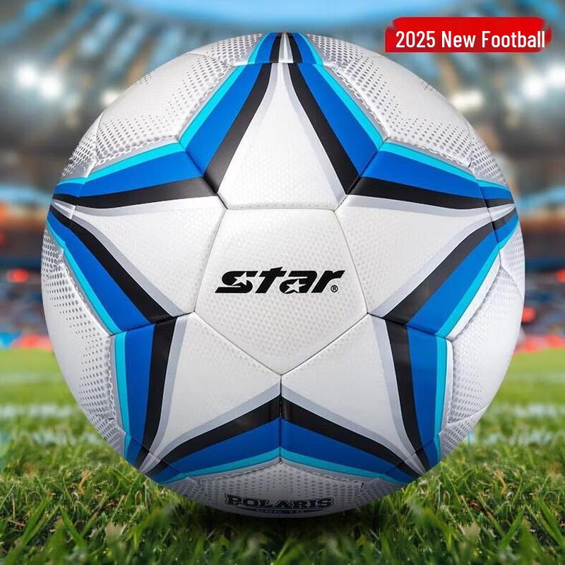 Футбольный мяч Star Professional Training & Match