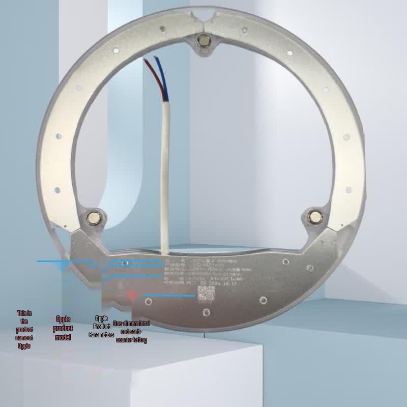 OPPLE LED Magnetic Ceiling Light Module