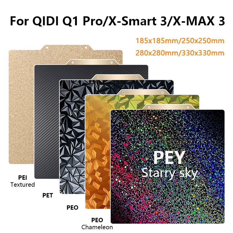 Для QIDI Q1 Pro/X-Smart 3/X-MAX 3 PEI Печатная Пластина 185/250/280/330мм Двусторонняя PEY PEO Хамелеон Лист Магнитная Платформа