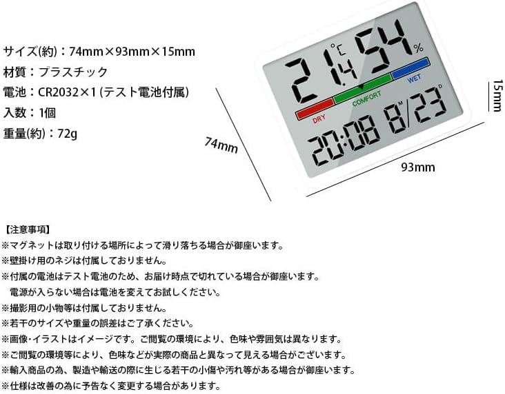 Цифровой с большим дисплеем температуры и даты магнитный настенный прикроватный термометр для домашнего офиса спальни [BOUENN] Часы, время, дисплей,