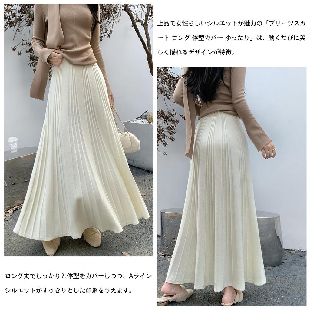 Длинная плиссированная вязаная расклешенная юбка с эластичной резинкой, однотонная, больших размеров, свободного кроя, идеально подходящая для осени и зимы [MSFQSNB] Женская талия, А-силуэт, расклешенная, подчеркивающая фигуру,