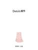 Qianwen Irregular Ruffled Half Skirt