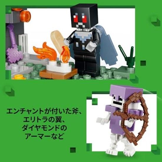 LEGO Minecraft Pale Garden 21586 toy boys girls toys birthday present blocks 7 years old 8 9 elementary school goods game movie children 243 pieces