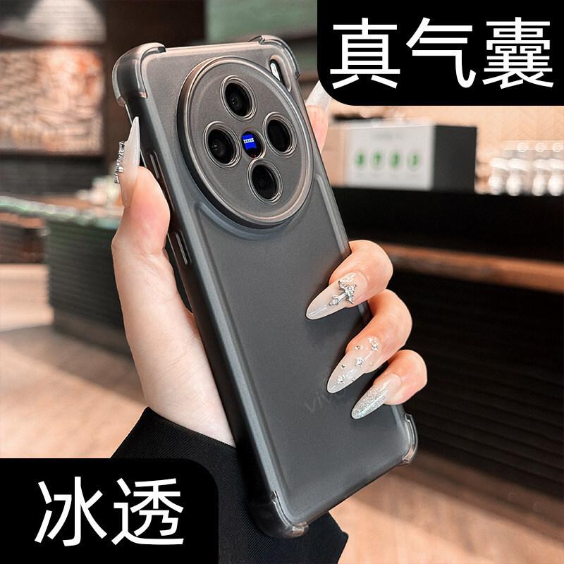 Новый x111 подходит для чехла для мобильного телефона vivox111pro, матовый защитный чехол x111s, с подушкой безопасности, противоударный и ультра-противоударный.
